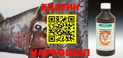 COCAINE Волгодонск