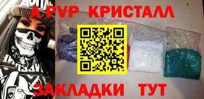 скорость Балаково