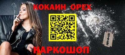 круглые Абинск