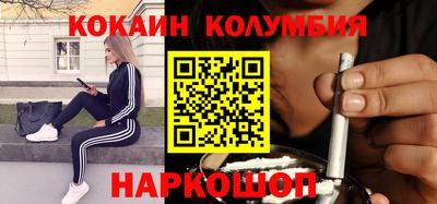 круглые Абинск