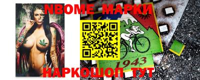 гашиш Волжск