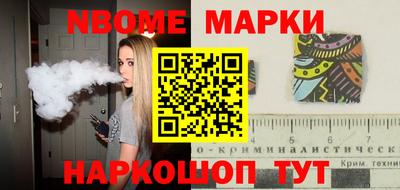 МДМА Абакан