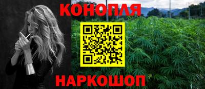 гашиш Волжск