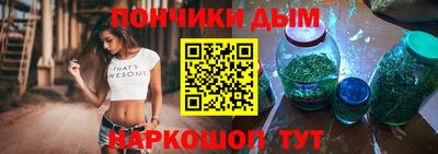 COCAINE Волгодонск