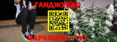 дурь Азнакаево