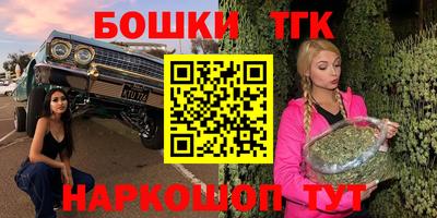 круглые Абинск