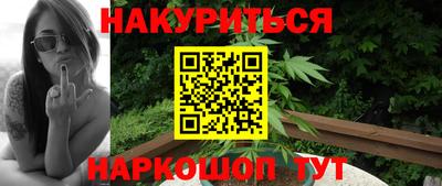 МДМА Абакан