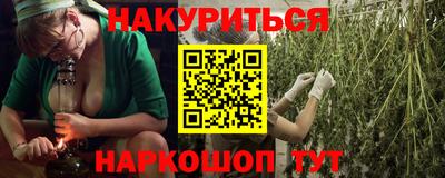 гашиш Волжск