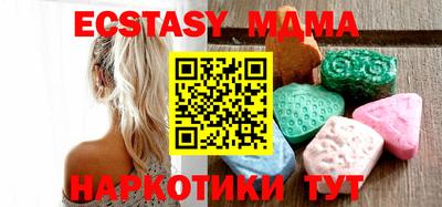 mdpv Абинск