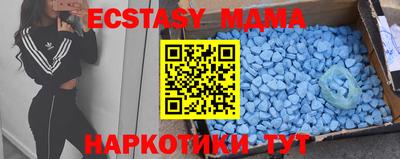 круглые Абинск