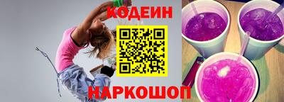 COCAINE Волгодонск