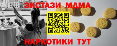 COCAINE Волгодонск