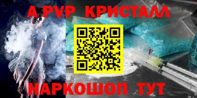 МДМА Абакан