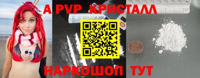 скорость Волжский