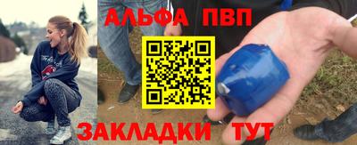 винт Абакан