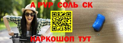 гашиш Волжск