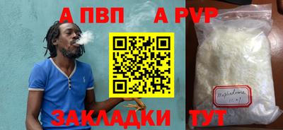 скорость Волжский