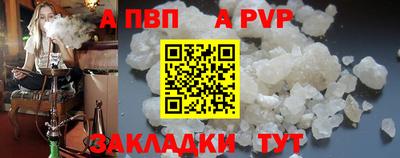 скорость Волжский