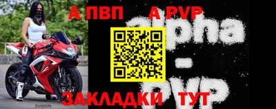 скорость Балаково