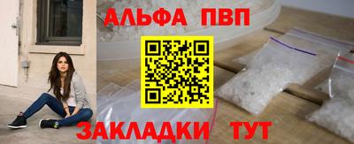 скорость Волжский