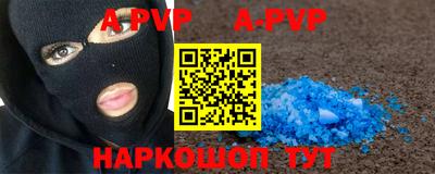 COCAINE Волгодонск