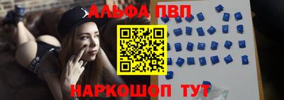 скорость Балаково