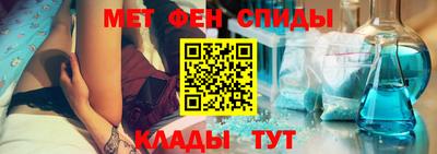 скорость Волжский