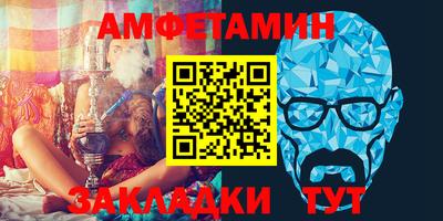 МДМА Абакан