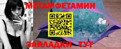 COCAINE Волгодонск