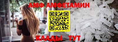COCAINE Волгодонск