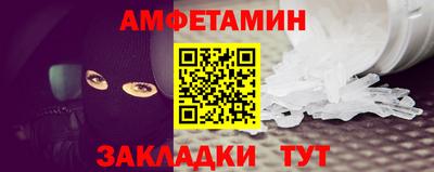 скорость Волжский