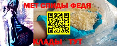 МДМА Абакан