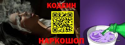 COCAINE Волгодонск