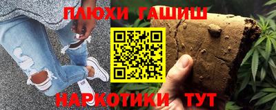 дурь Азнакаево
