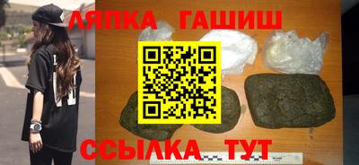 круглые Абинск