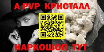 МДМА Абакан
