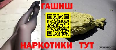 гашиш Волжск