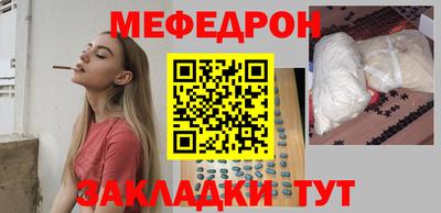 скорость Балаково