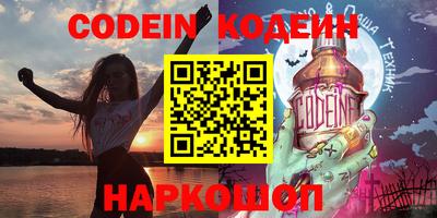 круглые Абинск