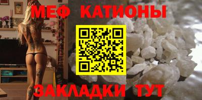 скорость Волжский