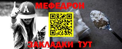 mix Балашиха