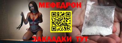 скорость Волжский