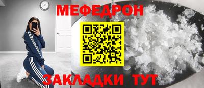 скорость Волжский