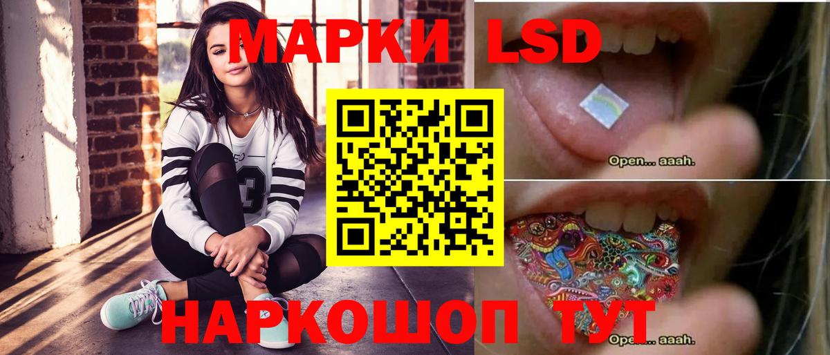 Мефедрон   КОКАИН  ГАШИШ  Вход с VPN  МЕФ  Армавир  Конопля  Лсд 25 