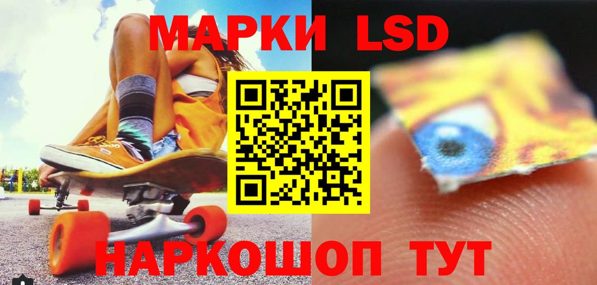 Лсд 25 экстази кислота  Вход с VPN  Армавир  ЛСД экстази ecstasy 
