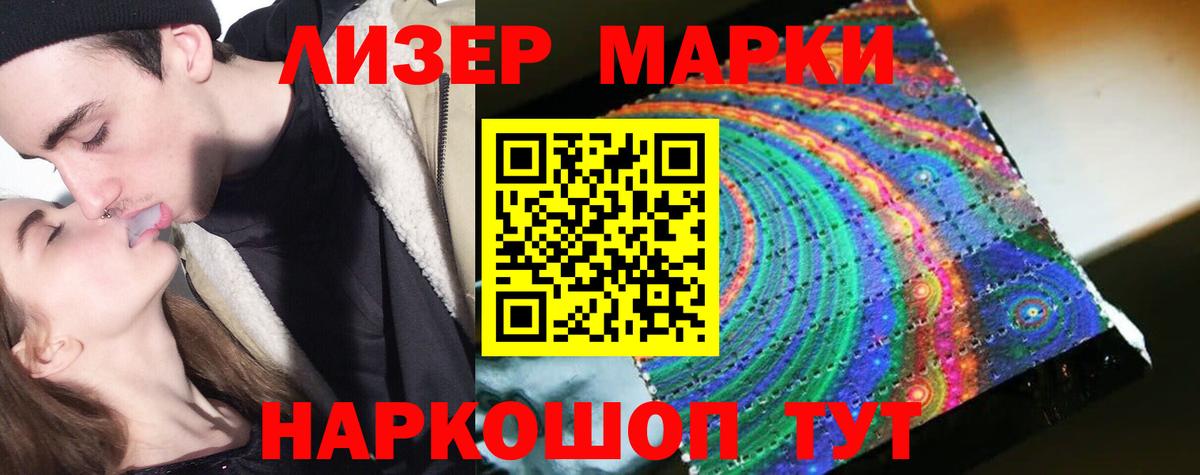 ЛСД экстази кислота Армавир