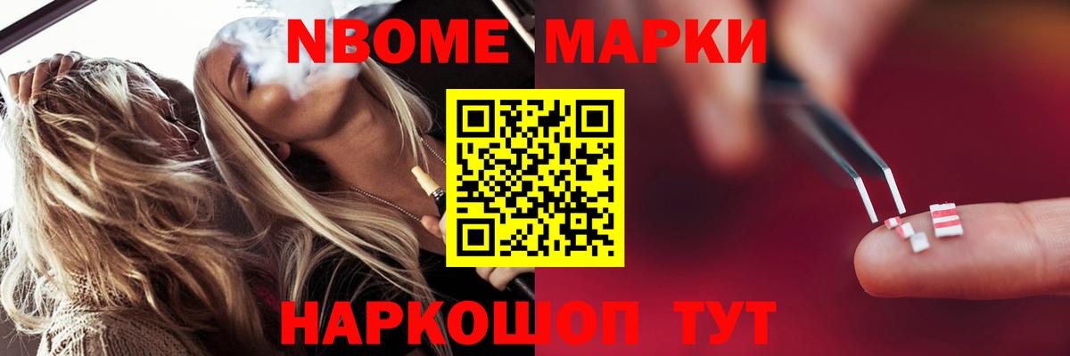 ЛСД экстази ecstasy Армавир