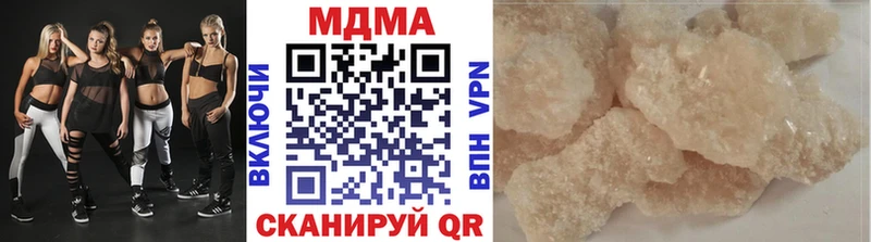 MDMA Molly KRAKEN рабочий сайт Армавир