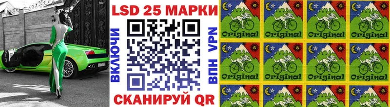 Марки 25I-NBOMe 1,5мг  мега ТОР  Армавир  купить наркотики сайты 