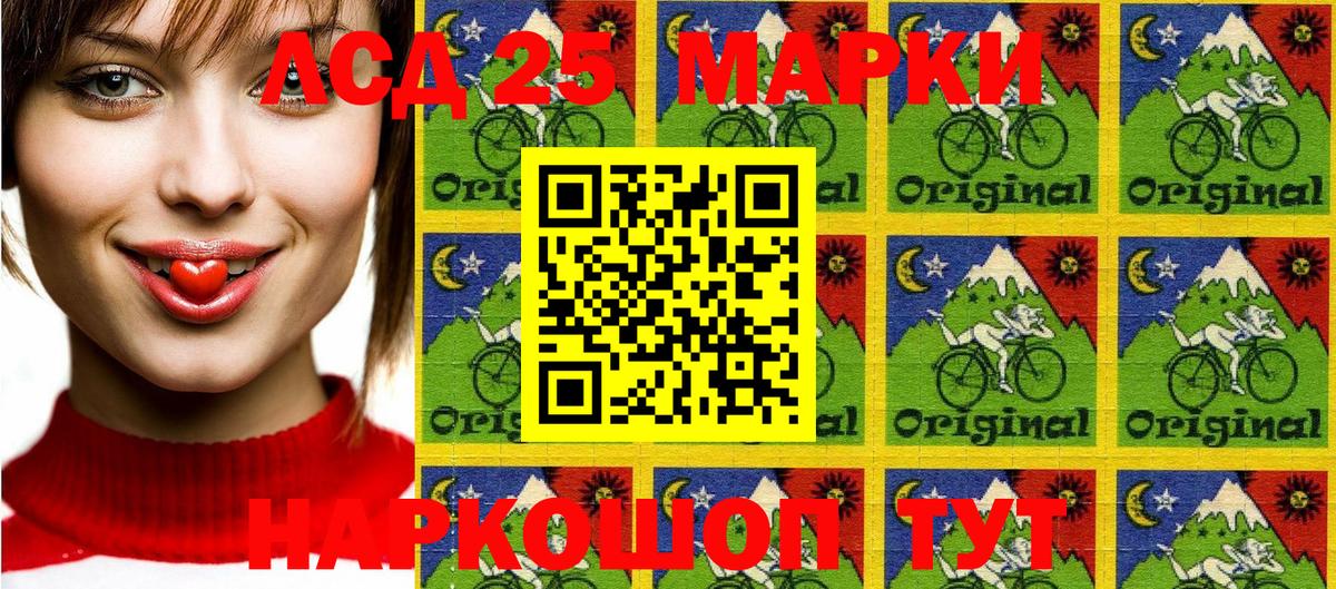 Наркотические марки 1,8мг  Армавир  Наркотические марки 1,8мг 